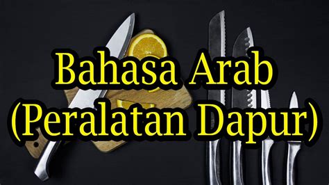 Kamus Bergambar Peralatan Dapur Dalam Bahasa Arab Kamus Arab Nama