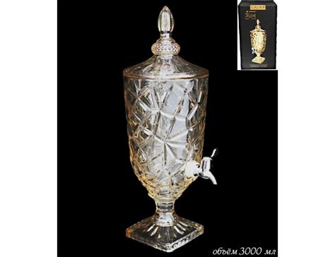 Кувшин с краником (лимонадник) 3л Gold 588-294