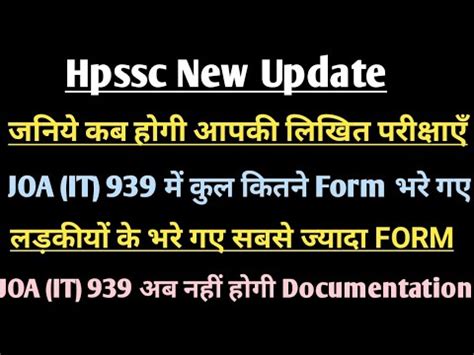 Hpssc New Update Joa It Total Form Fill Up Hpssc All Post Code