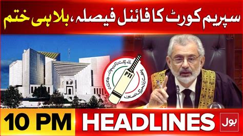 Supreme Court Big Decision Bol News Headlines At Pm Pti Bat