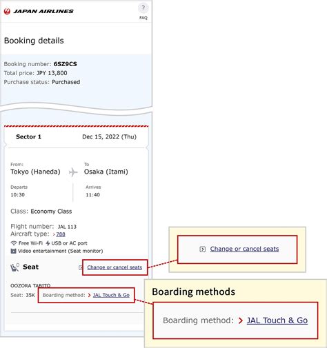 JAL | Confirming a seat or class change