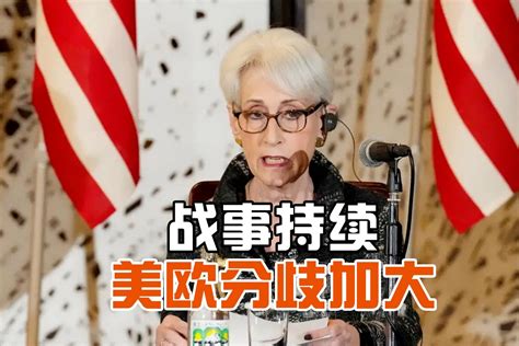 俄乌冲突僵持不下，美欧分歧越来越大，美媒：西方已厌倦凤凰网视频凤凰网