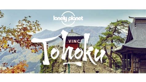 Vinci Gratis Un Viaggio In Giappone Con Lonely Planet Scontrino Felice