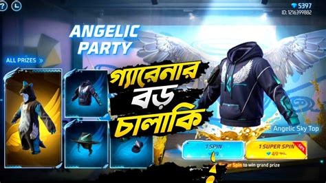 Angelic Party Free