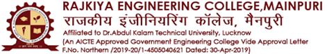 Rajkiya Engineering College RECM Mainpuri Admission Courses Fees