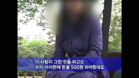 법원 가해자도 인권을 존중 받아야 하죠 그들의 당연한 권리 아닌가요 인스티즈instiz 이슈 카테고리