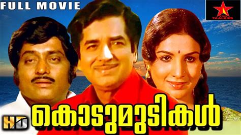 Prem Nazeer Jayabharathi Kodumudikal Best Supper Hit Movie