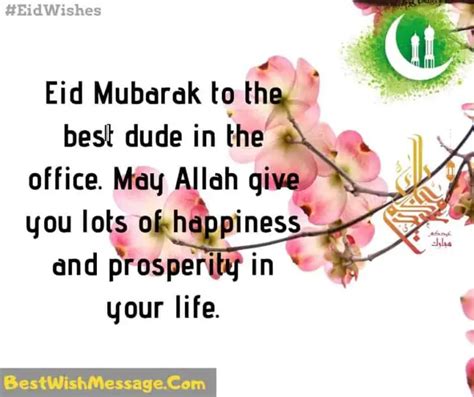 85+ Eid Mubarak Wishes for Colleagues | Eid Texts for Coworkers