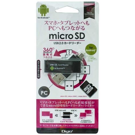 ナカバヤシ Usb2 0 Microusbカードリーダー Crw Dmsd64bk 4902205433965 コジマyahoo 店 通販 Yahoo ショッピング