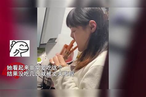 女子怀孕4个月在厨房偷吃辣条，边吃边咂吧嘴难以自拔：宝宝想吃