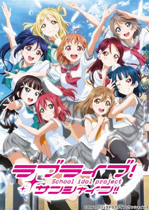 ラブライバーは今すぐamazon Primeに登録してラブライブのアニメを見るべき！【登録のメリットとデメリットを紹介】 ラブライデイズ！