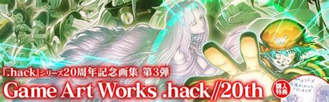 Game Art Works Vol 3 Preorders Dothack Network Dothack Network