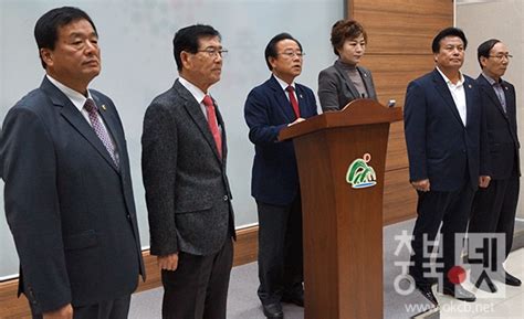 한국당 충북도의원 “이장섭 정무부지사 임명 끝까지 반대”충북넷