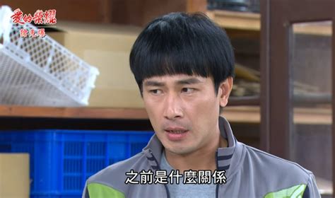 《愛的榮耀 Ep94精采片段》舊愛新歡同框 她愛他愛她愛他？｜四季線上4gtv