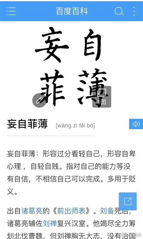 趙麗穎：不要幫我編故事！微博懟「腦洞粉」！ 每日頭條