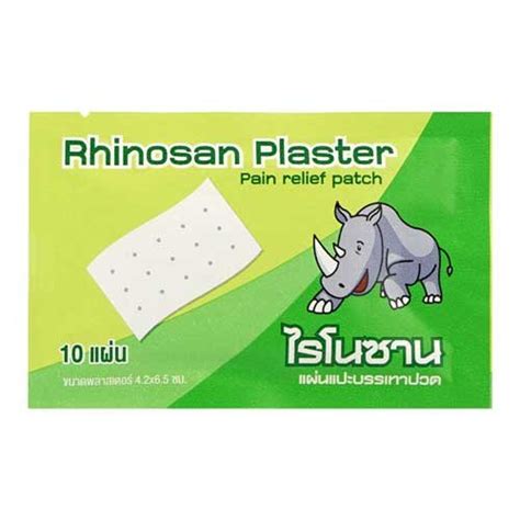 Rhinosan Plaster 10 Sheets - EAT Thai Market