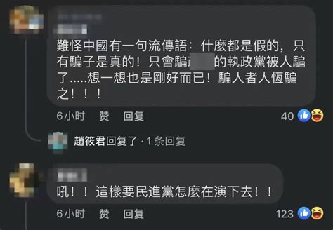 拜登表态不支持台独，台湾蓝媒的评论区热闹了澎湃号·媒体澎湃新闻 The Paper