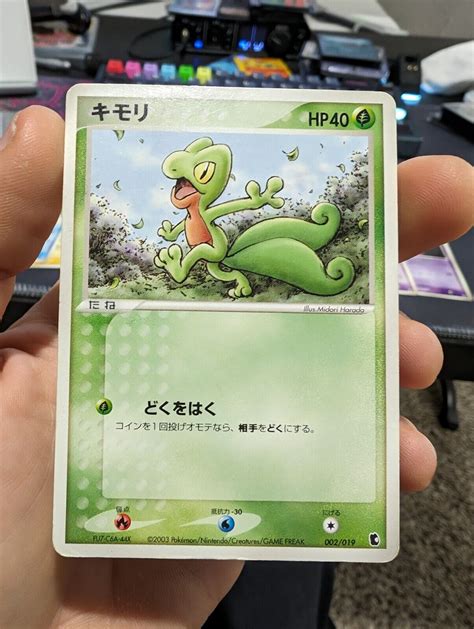 Us Seller Japanese Treecko Treecko Constructed Starter Deck