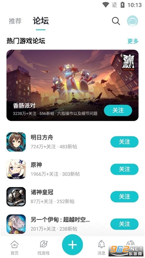 Taptqp下载 Taptqptaptapapp下载最新版 V2661 Rel100500 乐游网软件下载