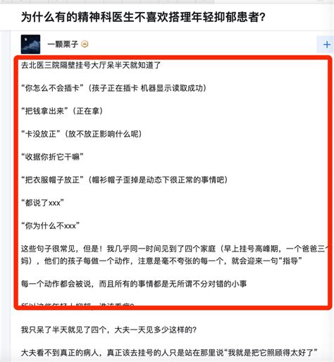 抑郁的孩子越来越多：这5句话，宁愿烂在肚子里，也别对孩子说了（父母请收藏）家庭女儿妈妈