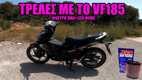 Vf Dna Motovlog Youtube