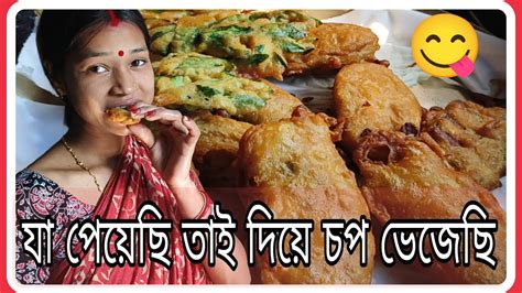 চপর হ য ব র ল য পযছ তই দয সব ভবছ YouTube