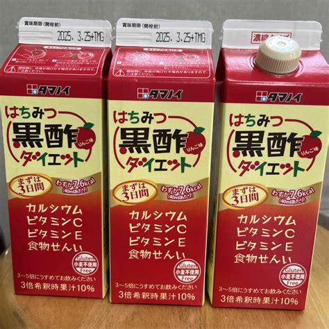 タマノイ はちみつ黒酢ダイエット 濃縮タイプ 500ml×3本の通販 By からすs Shop｜ラクマ