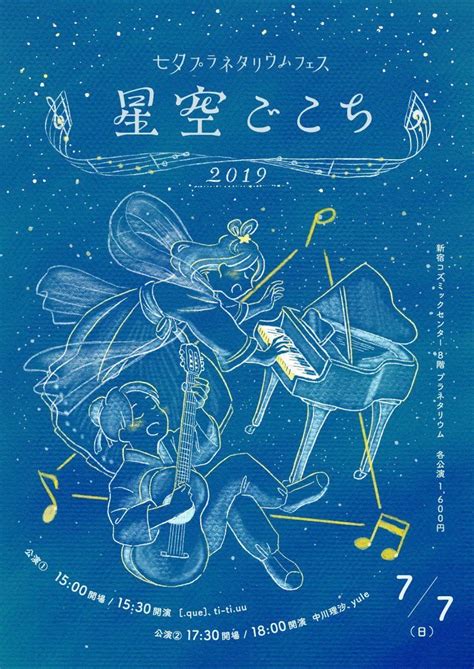 2019年自分が選ぶ今年上半期の4枚 お仕事編 」水元さきの作品集発売中の漫画