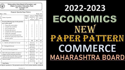 Economics New Paper Pattern Hsc Maharashtra Board Class