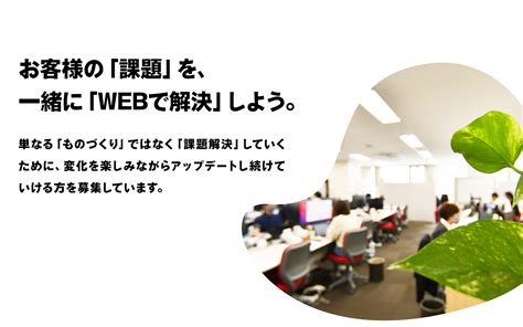 【新卒採用】会社説明会（5月度）のご案内｜ニュース｜お知らせ｜株式会社インソースマーケティングデザイン