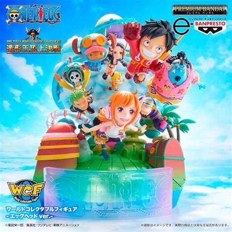 One Piece World Collectible Figure Egghead Ver