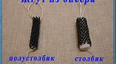 Какие нитки выбрать для вязания жгутов из бисера. Кристина Дробницкая ...