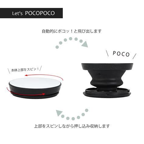 【楽天市場】僕とロボコ スマホ グリップトップ Pocopoco ロボコ ボンド ガチゴリラ モツオ ニョンタ アニメ キャラクター グッズ