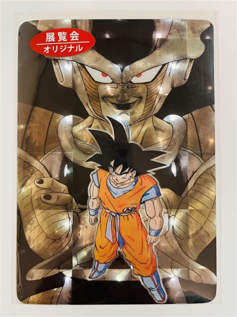 【未使用】即決 C ドラゴンボール 鳥山明the World Of Dragon Ball 展覧会 オリジナル ホロカード ポストカード カードダス 完品級の落札情報詳細 ヤフオク落札