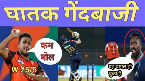 Ipl 2022 Destruction At Its Best Watch Umran Maliks Dream Spell Of