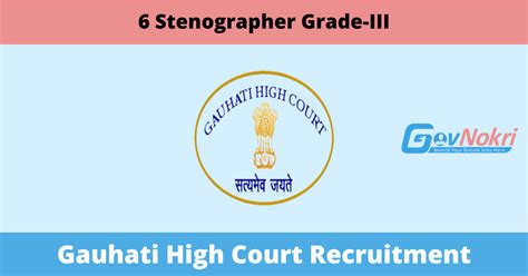 Gauhati High Court Hiring Notification 2024 For 6 Post Of Stenographer