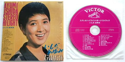 Yahooオークション 希少盤いしだあゆみ 帯付きビクターcd いしだ・