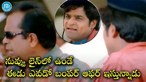 Brahmanandam Ali Ultimate Telugu Comedy Scenes Telugu Comedy Movies