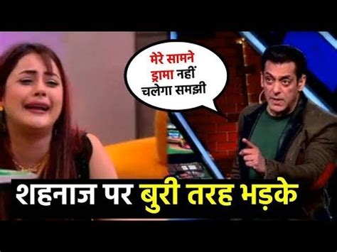 Bigg Boss Salman Khan Badly Angry On Shehnaz Gill For Her Behavior