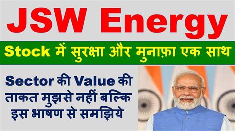 Jsw Energy Share News Jsw Energy Latestshare News Jsw Energy News