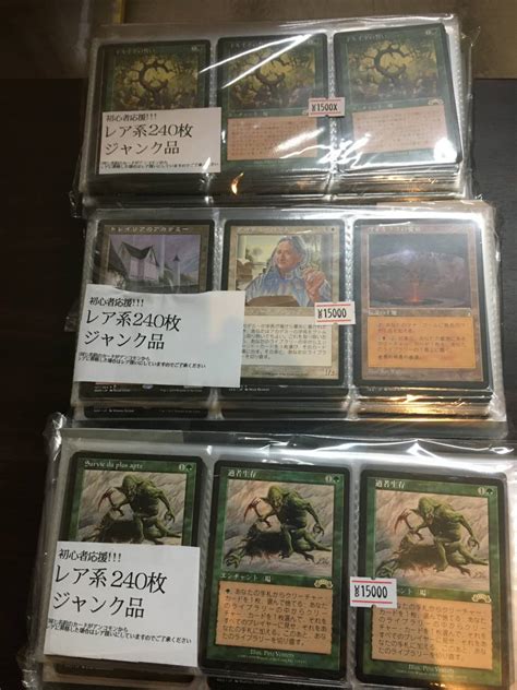 【やや傷や汚れあり】mtg マジッグザギャザリング Bの落札情報詳細 ヤフオク落札価格検索 オークフリー