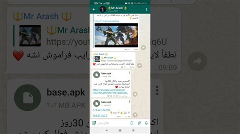 بهترین کد دی آن اس برای پابجی موبایل 😯 لطفاً لایک کنید و کامنت بزارید ♥