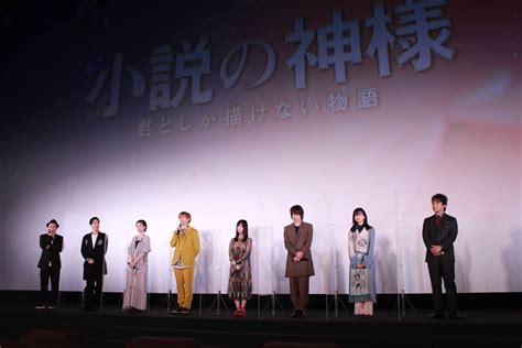 佐藤大樹、橋本環奈『小説の神様 君としか描けない物語』公開直前イベント【フォトギャラリー】 ページ 4 6 映画がもっと面白くなる