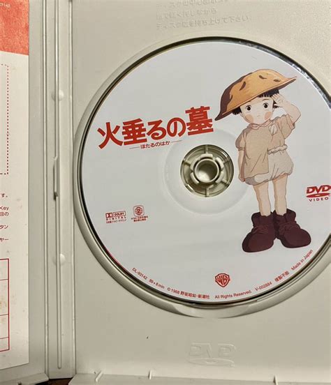 Yahooオークション Dvd 火垂るの墓 ほたるのはか 高畑勲 監督作品