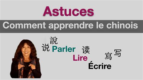 Astuces comment étudier le chinois tout seul et la méthode pour