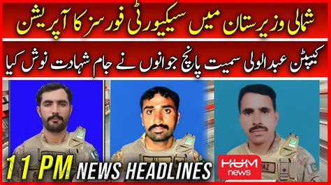 Hum News 11 Pm Headlines 5 Sep 2022 Army Ispr Imran Khan