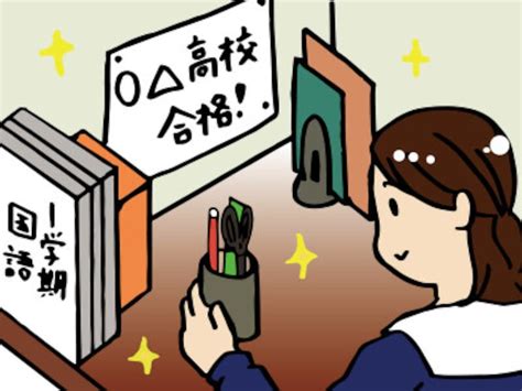 高校受験の中学生が、夏休みに失敗しないためにやるべき3つのこと 高校受験 All About