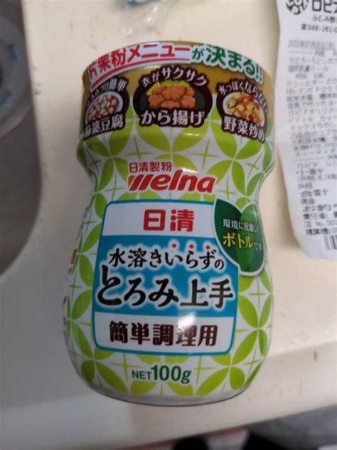 日清製粉ウェルナ 日清 水溶きいらずのとろみ上手 100g ×2個 安心の定価販売