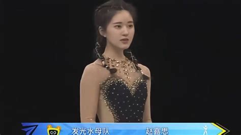 赵露思的这段球操表演太美了，体态轻盈，翩翩起舞腾讯视频