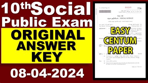 Th Social Exam Full Answer Key Th Public Exam Answer Key